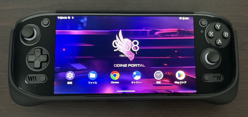 AYN「Odin2 Portal」用 ミヤビックスの超低反射/高透過画面フィルムを貼る前と貼った後の比較