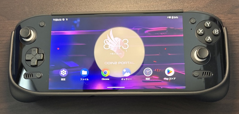 AYN「Odin2 Portal」用 ミヤビックスの超低反射/高透過画面フィルムを貼る前と貼った後の比較