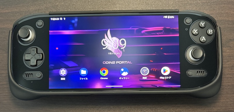 AYN「Odin2 Portal」用 ミヤビックスの超低反射/高透過画面フィルムを貼る前と貼った後の比較