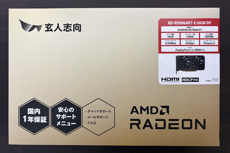 玄人志向のRadeon RX 9060 XT 搭載グラフィックボード「RD-RX9060XT-E16GB/DF」のパッケージ
