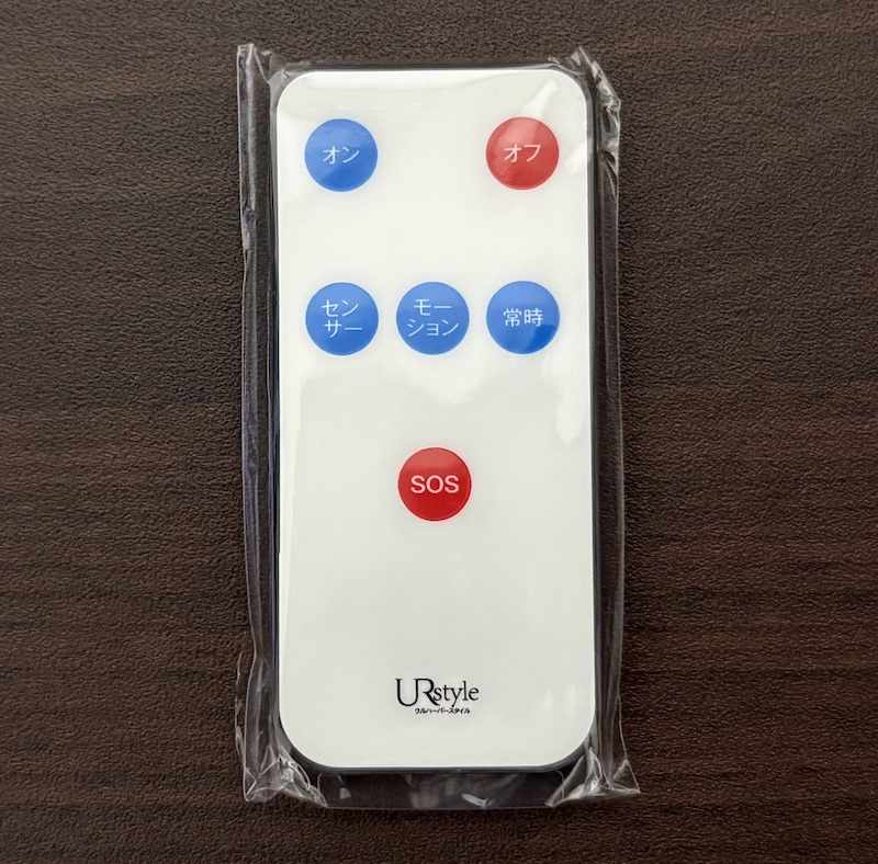 ウルハーバースタイル(URStyle)の「ソーラーセンサーライト」の内容物(付属品)